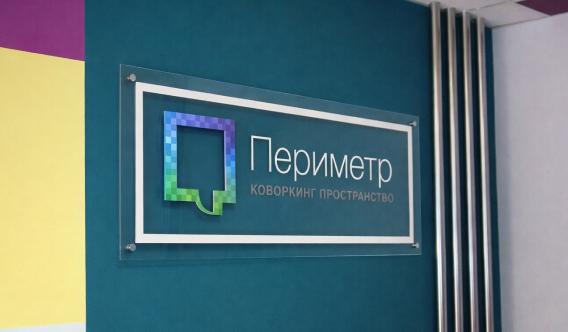 Акриловая вывеска